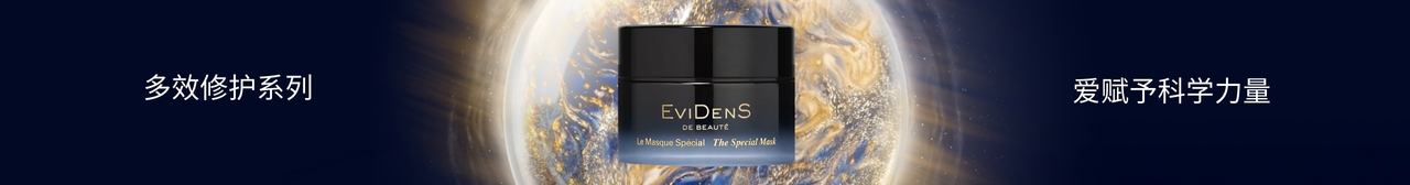Evidens de beaute 